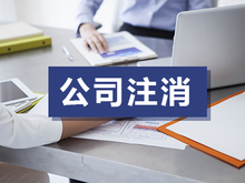 白銀公司注冊代辦服務 專業(yè)代理代辦，助力企業(yè)高效啟航