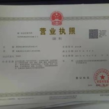 公司全周期服務 注冊、變更、注銷及商標注冊代理指南