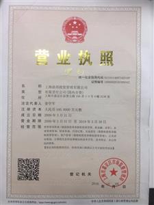 物流公司注冊全攻略 條件、流程與費用詳解