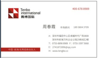 專業辦理深圳典當行與前海公司注冊 價格、流程與規格詳解