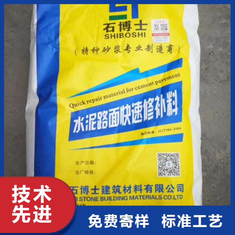 精選原料與精益生產(chǎn) 打造卓越修補(bǔ)料灌漿料的關(guān)鍵